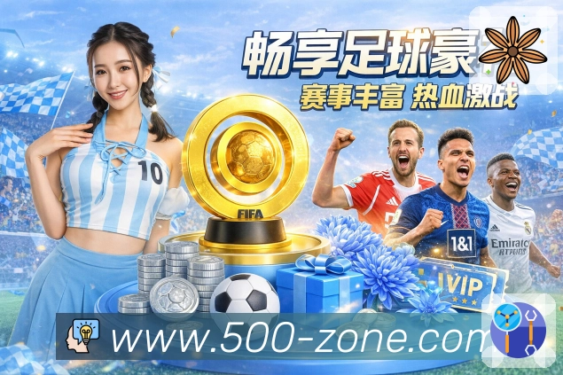实时数据中心