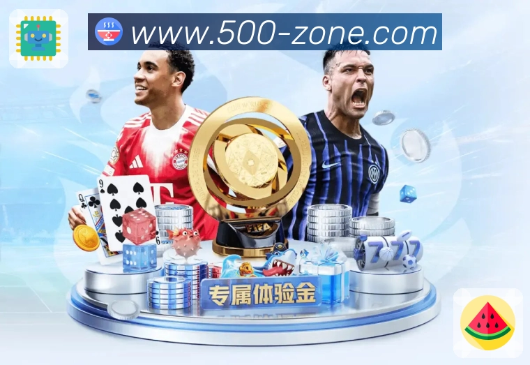 500彩票网官方 品牌合作